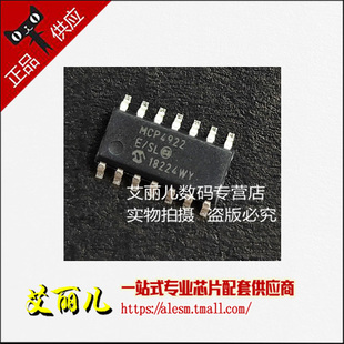 贴片SOP14 MCP4922 全新原装