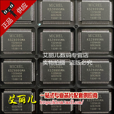 KSZ8995MA KSZ8995 KSZ8995M QFP128 全新原装
