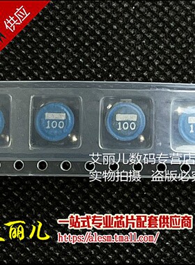 SLF7045T-100M1R8-H 10uH 1.8A 7*7*4.5mm 功率电感 全新原装