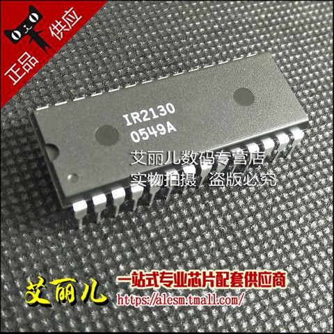 IR2130PBF IR2130 DIP28  全新原装