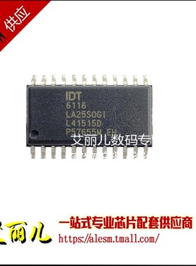 IDT6116LA25SOGI 6116LA25SOGI SOP24 全新原装