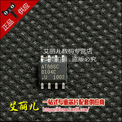 AT88SC0104C-SU AT88SC0104C 贴片SOP8 全新原装