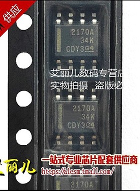 OPA2170AIDR OPA2170AID 丝印2170A SOP8 全新原装