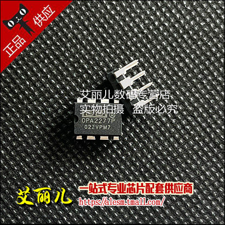 OPA2277P OPA2277 DIP8 全新原装