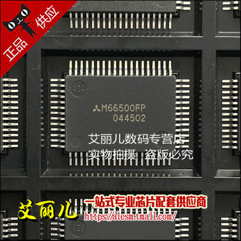 M66500FP M66500F M66500 QFP64 全新原装