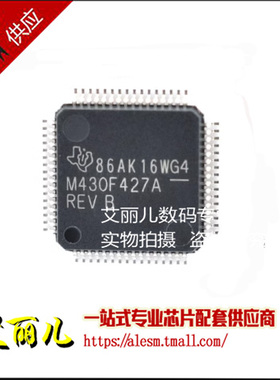 MSP430F427IPMR 丝印M430F427REV 贴片LQFP64 全新原装