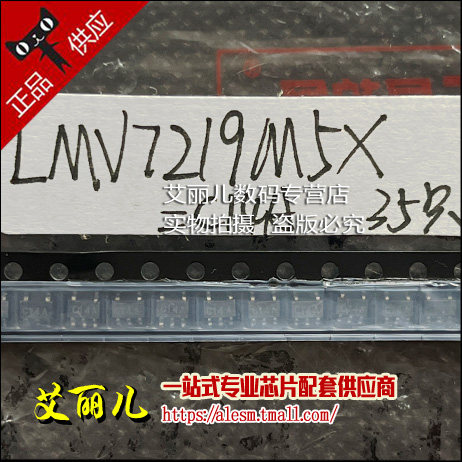 LMV7219M5X LMV7219M5 丝印C14A SOT-23-5 全新原装