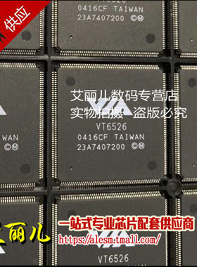 VT6526 封装TQFP208 全新原装