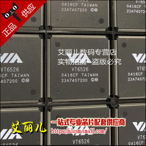 VT6526 封装TQFP208 全新原装