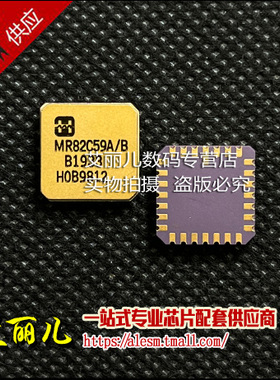 MR82C59A/B MR82C59AB CLCC28 全新原装