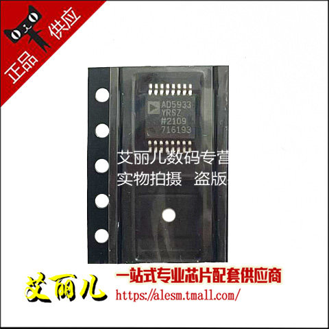 AD5933YRSZ AD5933YRS AD5933 贴片SSOP16 全新原装