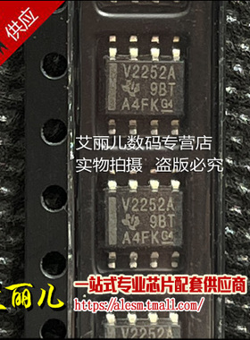 TLV2252AIDR TLV2252AID 印字V2252A 贴片SOP8 全新原装