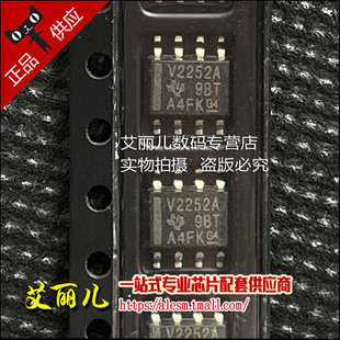 TLV2252AIDR TLV2252AID 印字V2252A 贴片SOP8 全新原装