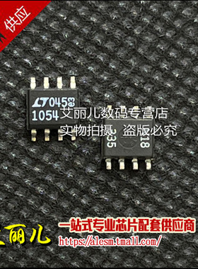 LT1054CS8 LT1054C SOP8 全新原装
