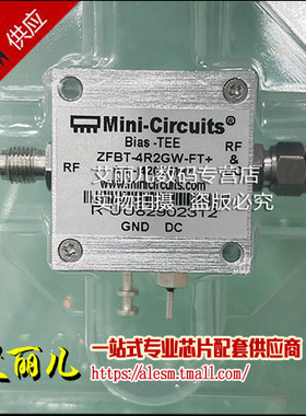 ZFBT-4R2GW-FT+ 0.1-4200MHz 射频同轴偏置器 全新原装