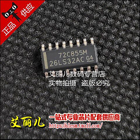 AM26LS32ACDR AM26LS32ACD 丝印26LS32AC 贴片SOP16 全新原装