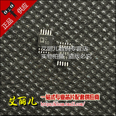 AD7980ARMZ AD7980ARM 丝印C5D MSOP10 全新原装