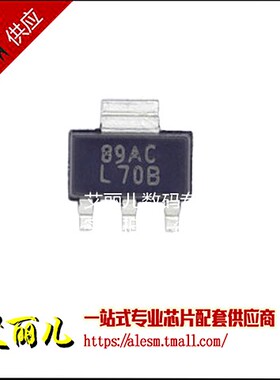 LM2940IMP-15 LM2940IMPX-15 字印L70B SOT223 全新原装