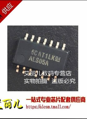 SN74ALS05ANSR SN74ALS05ANS 丝印ALS05A SOP14 全新原装