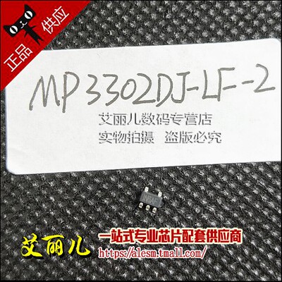 MP3302DJ-LF-Z MP3302DJ 丝印IN6 SOT23-5 全新原装