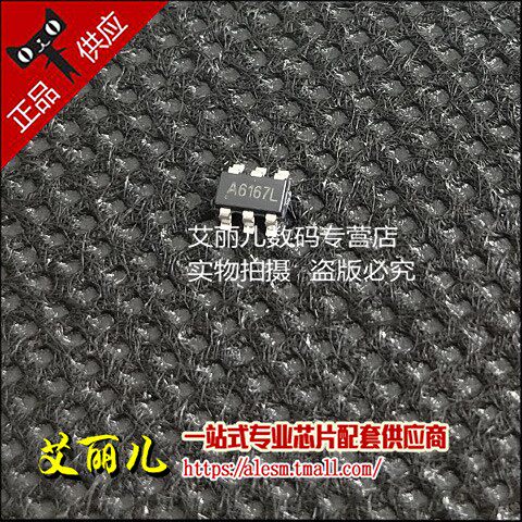 MT2492 丝印A616 贴片SOT23-6 电源芯片 全新原装