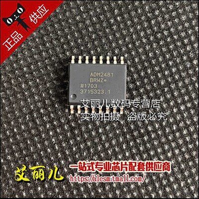ADM2481BRWZ ADM2481 ADM2481BRW SOP16 全新原装