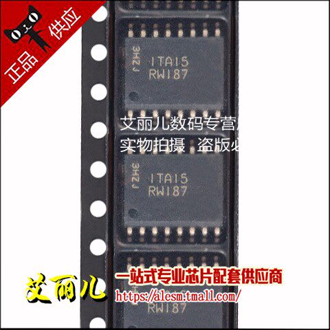 MT25QL512ABB8ESF-0SIT 丝印RW187 SOP16 全新原装