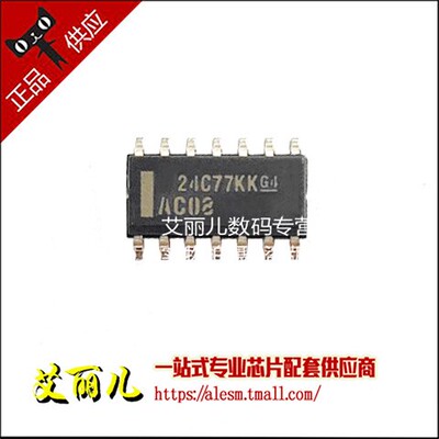 SN74AC08DR SN74AC08D 丝印AC08 贴片SOP14 全新原装