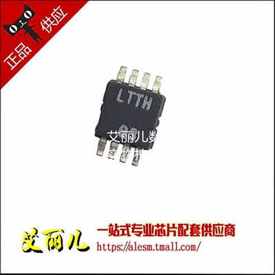 LTC1966IMS8 丝印LTTH MSOP8 全新原装