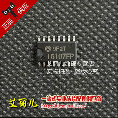 HA16107FP-EL HA16107FP 16107FP SOP16 全新原装