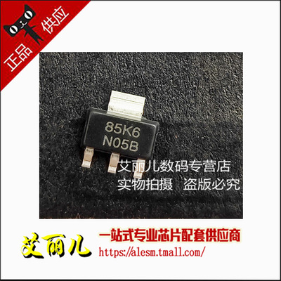 LM1117IMPX-3.3 LM1117IMP-3.3 丝印N05B SOT223 全新原装