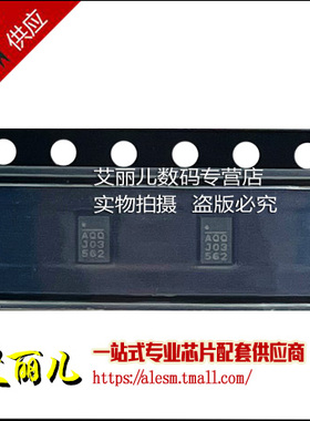 MP8759GD-Z MP8759GD 丝印AQQ QFN12 全新原装