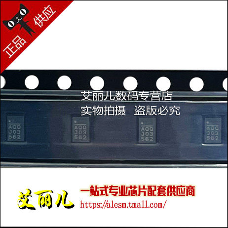 MP8759GD-Z MP8759GD 丝印AQQ QFN12 全新原装