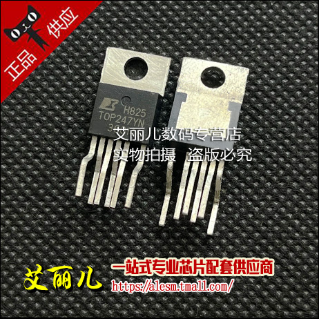 TOP247YN TOP247 直插 TO220 全新原装