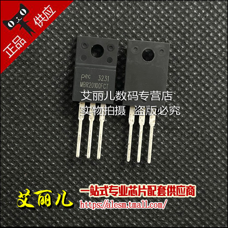 MBR20100FCT MBR20100F 20A100V TO220 全新原装