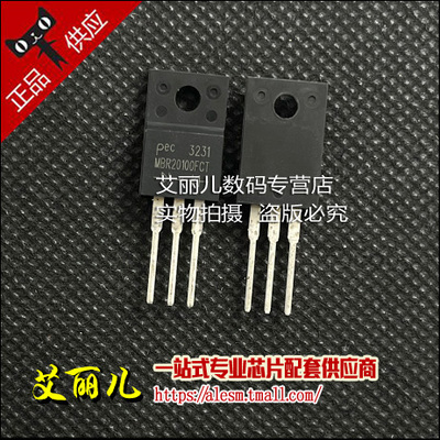 MBR20100FCT MBR20100F 20A100V TO220 全新原装