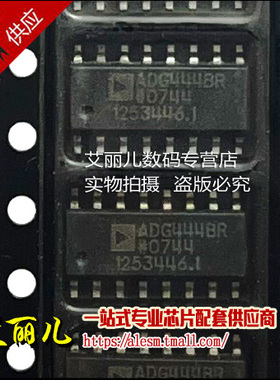 ADR444BRZ ADR444BR SOP8 全新原装