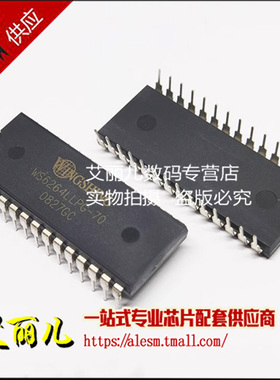 WS6264LLPG-70 WS6264LLPG DIP28 全新原装