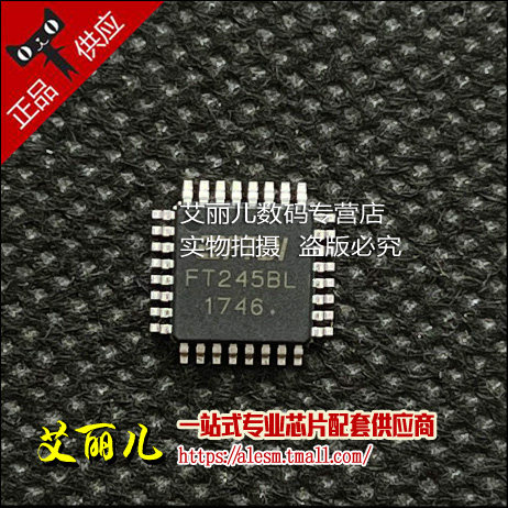 FT245BL FT245B FT245 LQFP32 全新原装