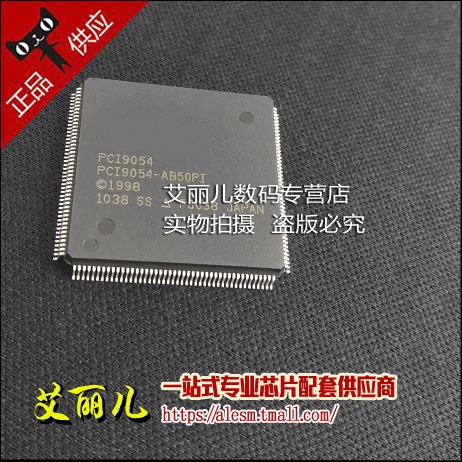 PCI9054-AB50PI PCI9054 QFP176 全新原装