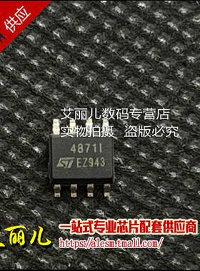 TS4871IDT TS4871ID SOP8 全新原装