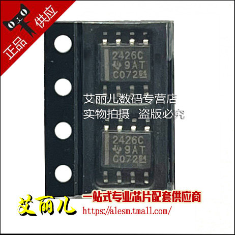 TLE2426CDR TLE2426CD 2426C 贴片SOP8 全新原装