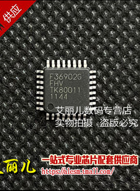 HD64F36902GFHV F36902GFHV F36902G LQFP32 全新原装