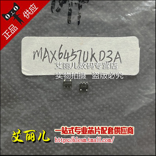 全新原装 丝印AANN SOT23 MAX6457UKD3A