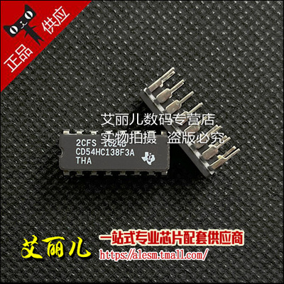 CD54HC138F3A 54HC138F3A DIP16 全新原装