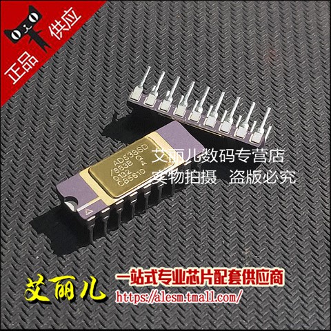 AD538SD AD538SD/883 DIP18 全新原装