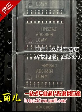ADC0804LCWM ADC0804LCWMX 贴片SOP20 全新原装