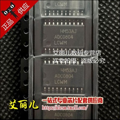 ADC0804LCWM ADC0804LCWMX 贴片SOP20 全新原装