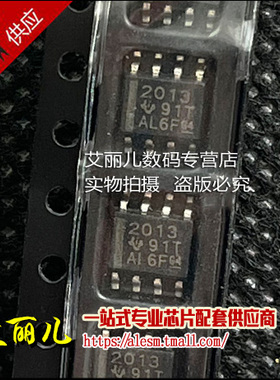 TPS2013DR TPS2013D TPS2013 SOP8 全新原装