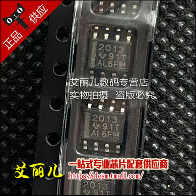 TPS2013DR TPS2013D TPS2013 SOP8 全新原装